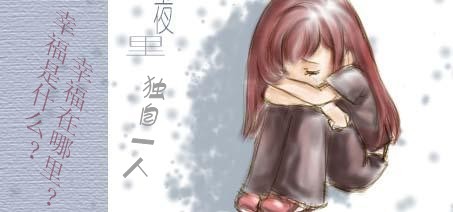 人生如戏,戏如人生之三嫁新娘 人生如戏,戏如人生之三嫁新娘