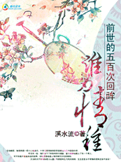 江山乱：布衣王妃