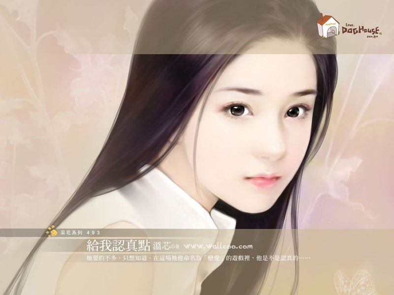 白血女孩穿越记 白血女孩穿越记