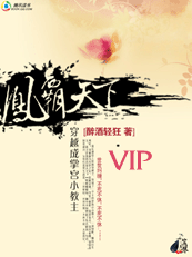 (完结)穿越成小小教主:媚儿 (完结)穿越成小小教主:媚儿