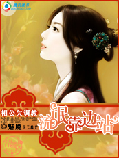 休夫娘子惹不得:相公,欠调教【完结】 休夫娘子惹不得:相公,欠调教【完结】