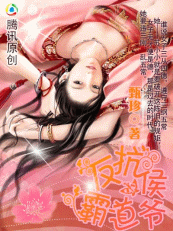 古灵精怪:俏小妹穿越记【完结】 古灵精怪:俏小妹穿越记【完结】