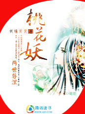 (上部完)两世磐涅:妖妃也疯狂 (上部完)两世磐涅:妖妃也疯狂