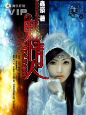鬼情人Ⅱ:爱上一个鬼 鬼情人Ⅱ:爱上一个鬼