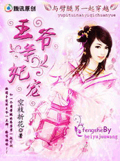 【完】与劈腿男一起穿越:王爷争妃宠 【完】与劈腿男一起穿越:王爷争妃宠
