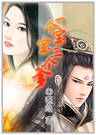 无敌小妖妃 无敌小妖妃