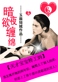 天才宝贝特工妈 天才宝贝特工妈