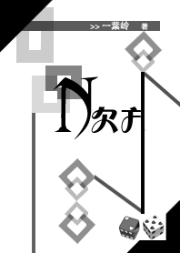 N次方 N次方
