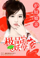 盛宠第一狂女 盛宠第一狂女