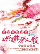 错过亦是过错:曲终又能否不人散 错过亦是过错:曲终又能否不人散