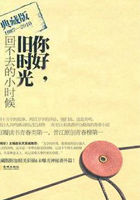 你好,旧时光 你好,旧时光
