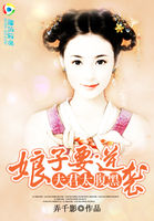 夫君太腹黑:娘子要逆袭 夫君太腹黑:娘子要逆袭
