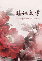 黑道之恋：冷雪公主的冰山爱情