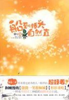 船到桥头自然直 船到桥头自然直