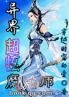 至尊女神:风流天下 至尊女神:风流天下