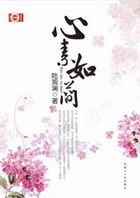 心素如简 心素如简
