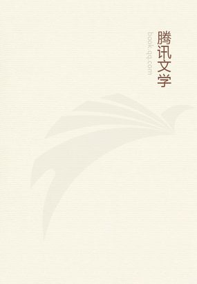 泣战记