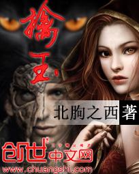 擒玉 擒玉