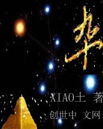 卆 卆