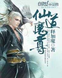 魔狱之门 魔狱之门