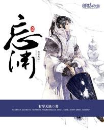 忘渊 忘渊
