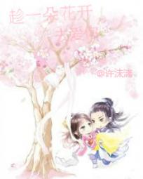 萌呆有点小腹黑 萌呆有点小腹黑