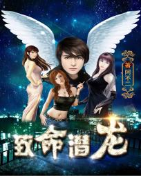 致命潜龙 致命潜龙