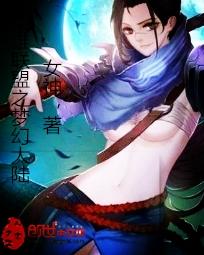 英雄联盟之梦幻大陆 英雄联盟之梦幻大陆