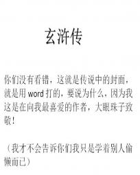 棘刺之道 棘刺之道
