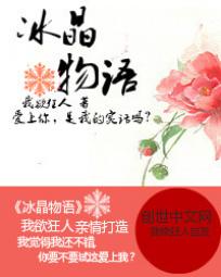 若你在彼岸 若你在彼岸