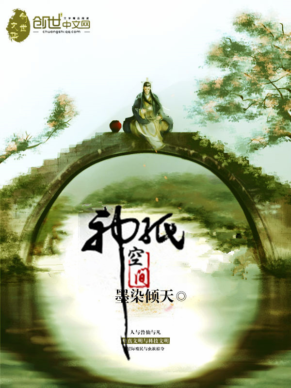 神纸空间 神纸空间