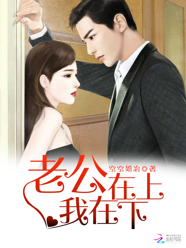 金主在上：亿万契约新娘