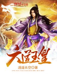 六道玉皇 六道玉皇