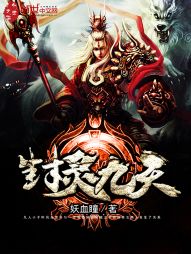 至尊封灵系统 至尊封灵系统