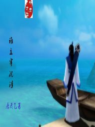 谁主宰沉浮 谁主宰沉浮