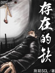 存在的缺