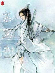 东皇玉 东皇玉