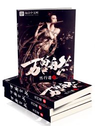 万兽道鉴:万兽自然 万兽道鉴:万兽自然