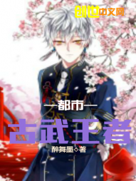 都市古武王者 都市古武王者