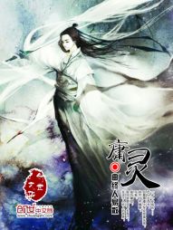 庸灵 庸灵