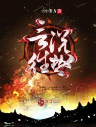 言说往世 言说往世