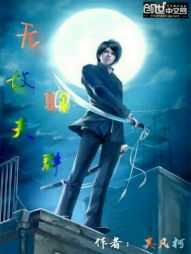 无敌聊天群