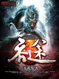 吞途 吞途