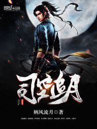司空追月 司空追月