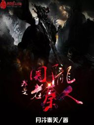 我是关陇老秦人 我是关陇老秦人