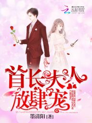 首长大人,放肆宠! 首长大人,放肆宠!