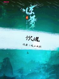 幻乐一场宰世无双 幻乐一场宰世无双