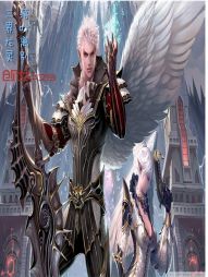 三界龙灵