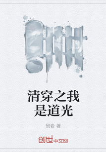耀世狂霆 耀世狂霆