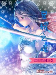 星耀之境